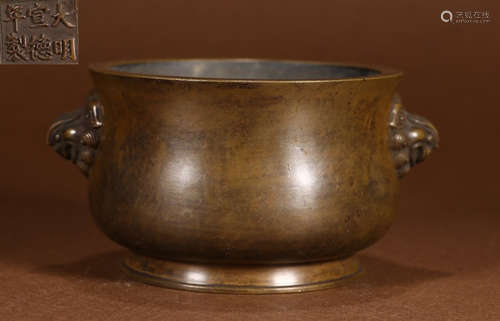 XUANDE MARK COPPER CAST CENSER