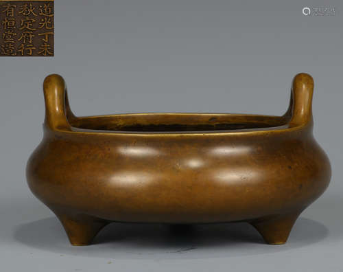 COPPER CAST DOUBLE EAR CENSER