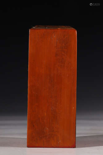 BAMBOO WITH HUANGYANG WOOD CARVED SEAL