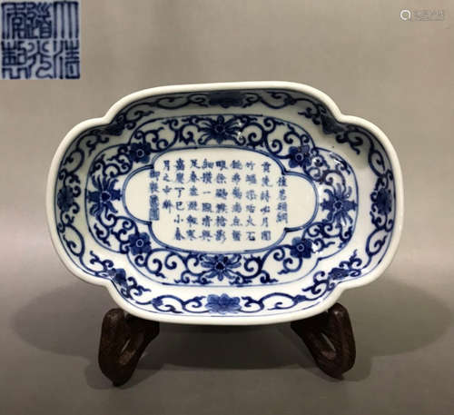 BLUE&WHITE GLAZE POETRY PATTERN BRUSH WASHER