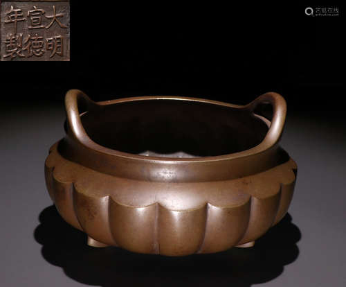 XUANDE MARK COPPER CAST CENSER