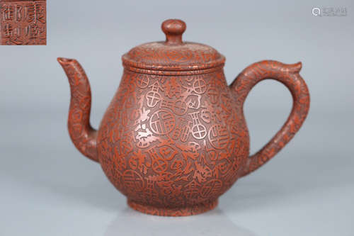 ZISHA CARVED AUSPICIOUS PATTERN POT