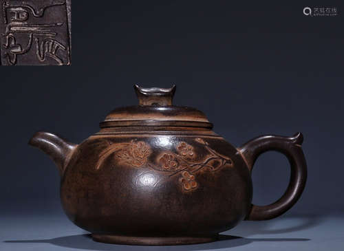 ZISHA POT WITH POETRY PATTERN