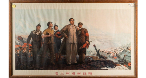 Arte Cinese Three Maoist prints China, second half 20th cent...