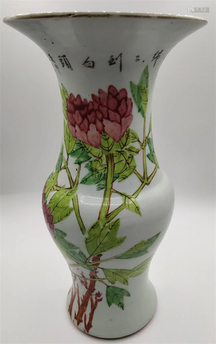 Large vase-2