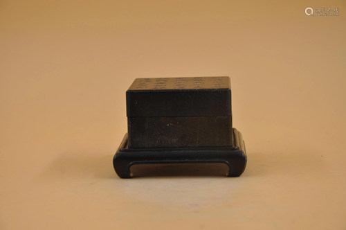 Qi Gong stone seal box