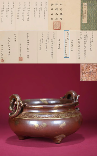 An Aubergine Glaze and Gilt Censer Qianlong Period