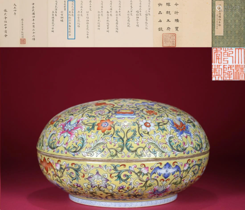 A Famille Rose Circular Box with Cover Qianlong Period
