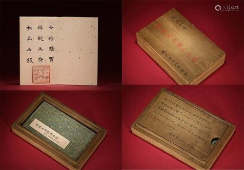 A Hundred Antiques Album of Prince Chun Maison Republic