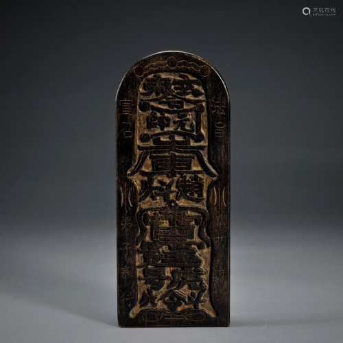 A Carved Chenxiang Panel Qing Dynasty