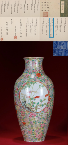 A Famille Rose Vase Qianlong Period