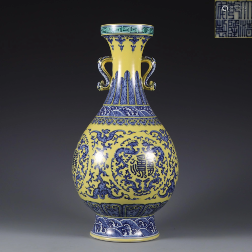 A Yellow Ground and Underglaze Blue Vase Qing Dynasty