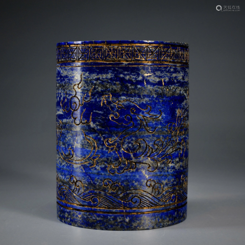 A Cylindrical Lapis Brushpot Qing Dynasty