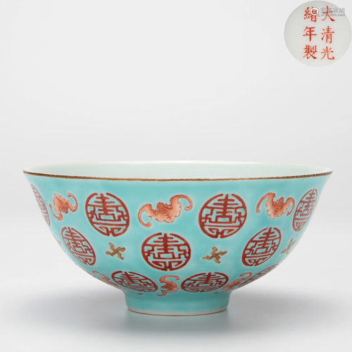 A Turquoise Ground Red Enameled Guangxu Period