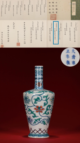 A Doucai Glazed Vase Yongzheng Period