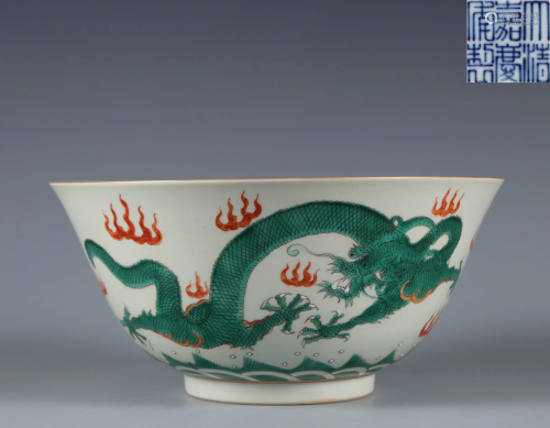 A Red and Green Enameled Dragon Bowl Qing Dynasty