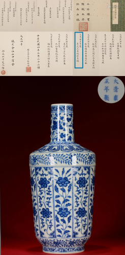 A Blue and White Floral Scrolls Vase Yongzheng Period