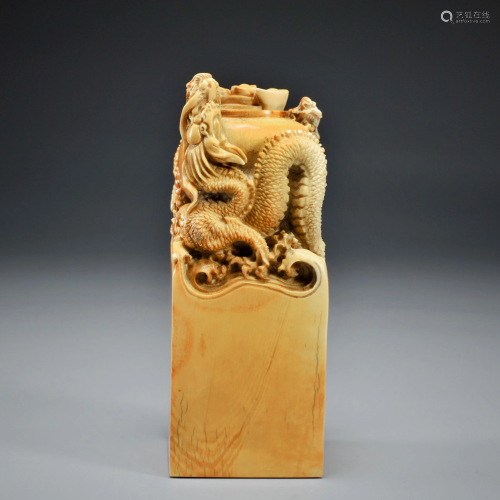 A Carved Organic Material Dragon Seal Qing Dynasty