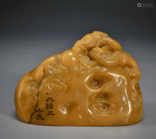A Carved Tianhuang Seal with Box Qing Dynasty