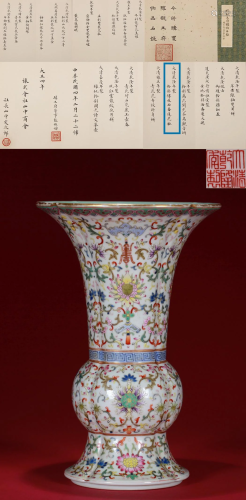 A Famille Rose Floral Scroll Beaker Vase Qianlong