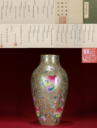 A Famille Rose Peach Vase Daoguang Period