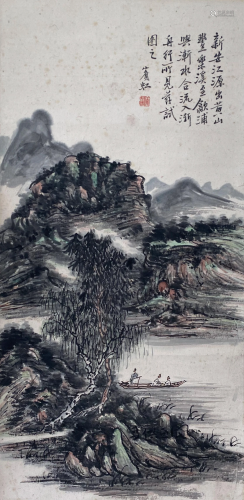 A Chinese Painting of Landscape Signed Huang Binhong