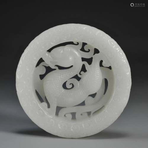 A Reticulated Jade Ornament Qing Dynasty