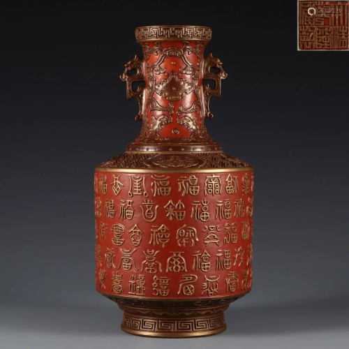 An Archaistic Form Porcelain Vase Qing Dynasty