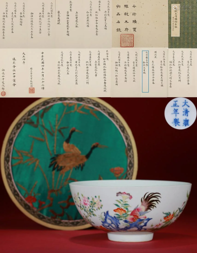 A Famille Rose Rooster Bowl Yongzheng Period