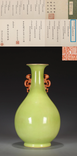 An Apple Green Glazed Vase Qianlong Period