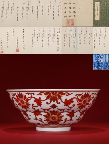 An Iron Red and Gilt Waisted Bowl Qianlong Period