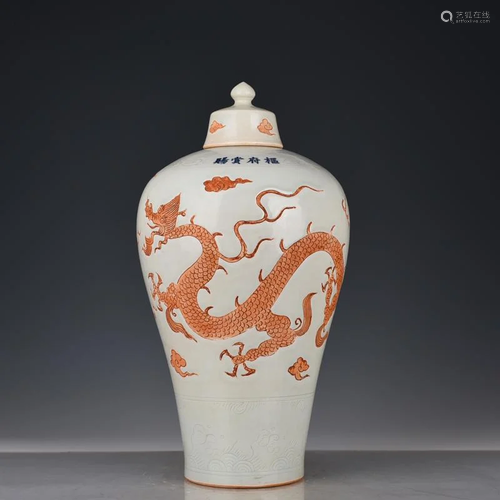 Engraved plum vase with dragon pattern, gift from