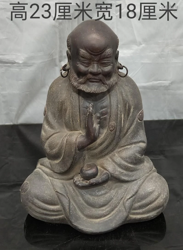 collection of purple sand Bodhidharma ornaments,