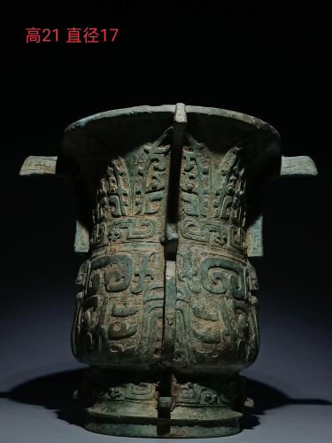 Western Zhou Dynasty Bronze Kuiwen Wine Privilege