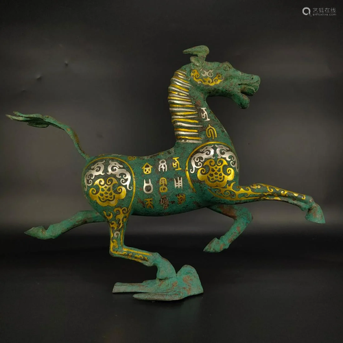 Eastern Han Bronze Inlaid gold and Silver Horse