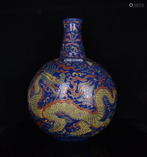 Ming Dynasty Xuande Colorful Dragon Design Flat Bottle;