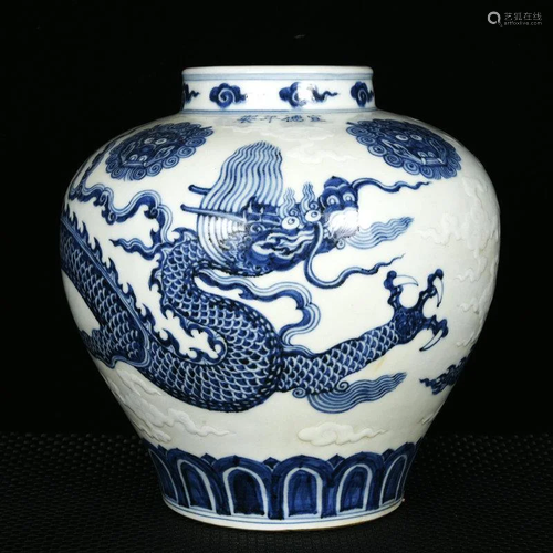 Ming Dynasty Xuande Blue and White Carved Beast Head