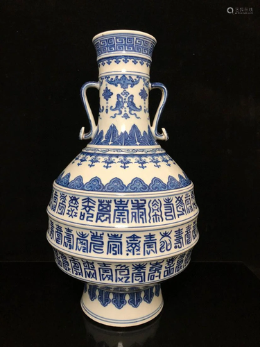 A blue and white vase with longevity characters in the