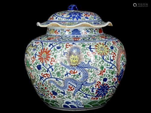 Ming Jiajing blue and white multicolored five-dragon