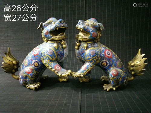 Old collection of gilt bronze cloisonnÃ© enamel feng