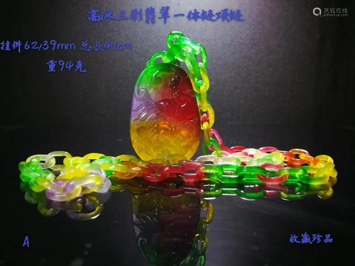 Ice type three-color jade one chain. Fine carving,