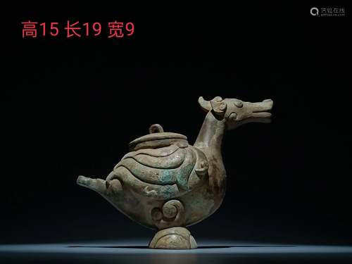 Han Duck-shaped stove, 15 cm high and 19 cm long