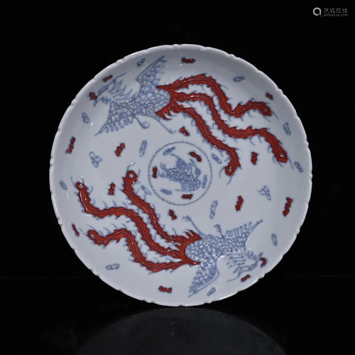 Da Ming Hongzhi carved dragon and phoenix plate