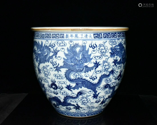 Qing Dynasty Kangxi Blue and White Nine Dragon Vessel