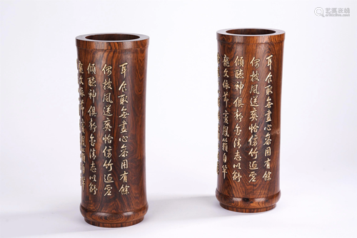 A PAIR OF CHINESE INSCRIBED HARDWOOD HAT-HOLD…