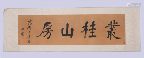 A CHINESE CALLIGRAPHY