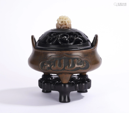 A CHINESE BRONZE ARABIC SCRIPTS TRIPOD INCENSE BURNER