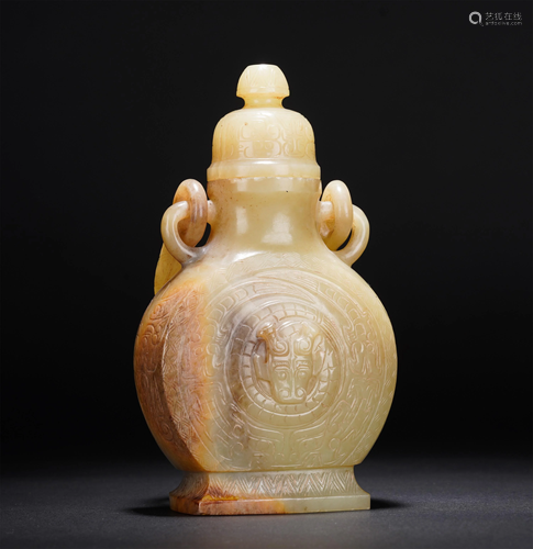 A CHINESE YELLOW JADE MOON FLASK WITH DOUBLE HAND…