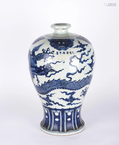 A CHINESE BLUE AND WHITE DRAGON-CLOUD PORCELAIN VASE