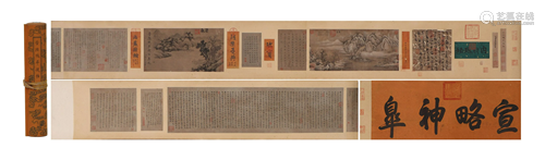 A CHINESE SCROLL OF PAINTING AND CALLIGRAPHY